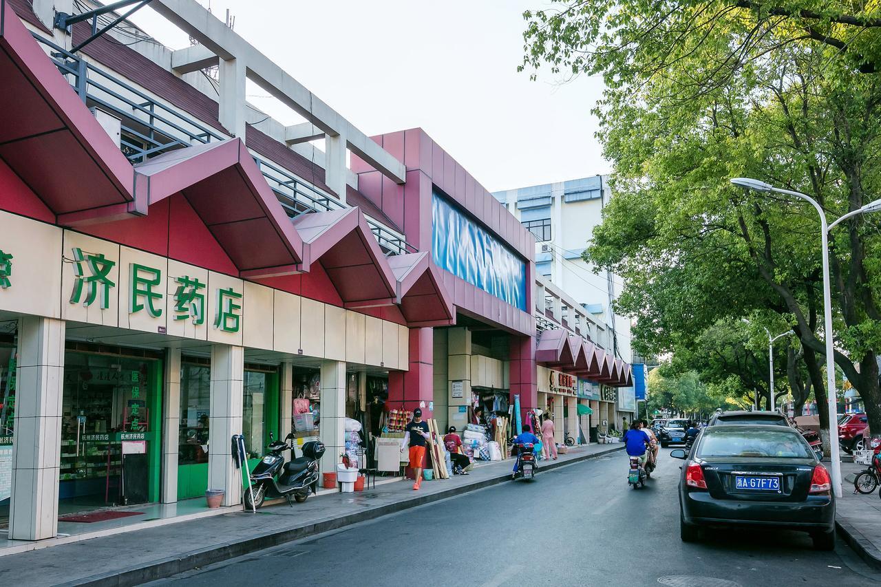 Xi'An Hotel Xiaoshan Airport Branch Jingjiang  Ngoại thất bức ảnh