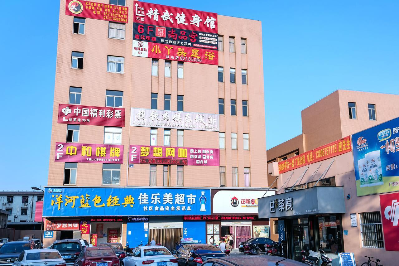 Xi'An Hotel Xiaoshan Airport Branch Jingjiang  Ngoại thất bức ảnh