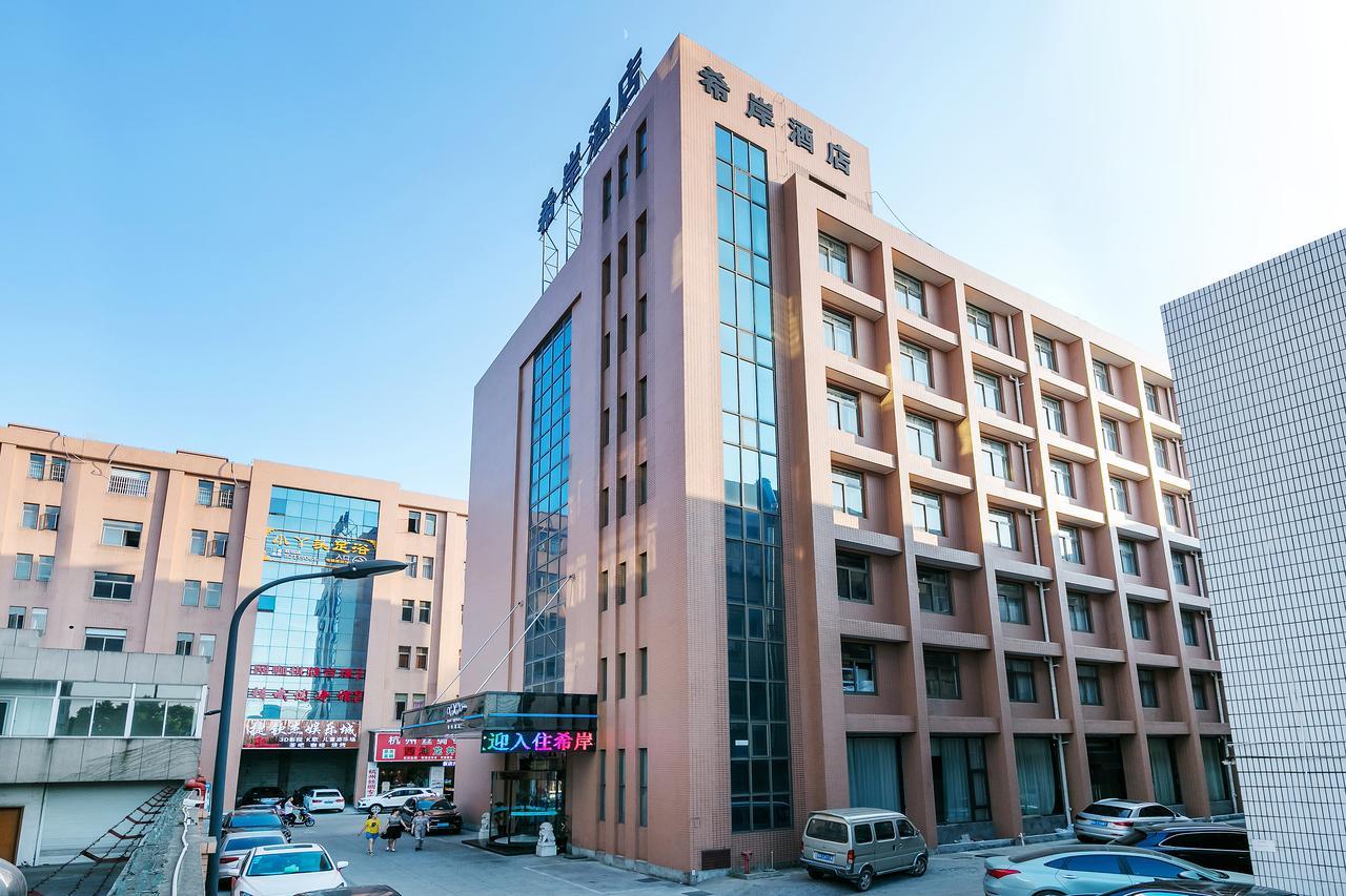 Xi'An Hotel Xiaoshan Airport Branch Jingjiang  Ngoại thất bức ảnh
