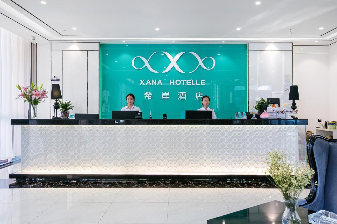 Xi'An Hotel Xiaoshan Airport Branch Jingjiang  Ngoại thất bức ảnh